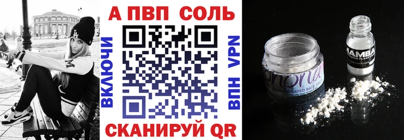 Меф мяу мяу Мирный