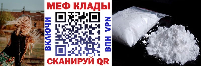 Магазины продажи наркотиков Мирный КОКАИН  АМФ  Меф  ГАШ  Бошки Шишки 