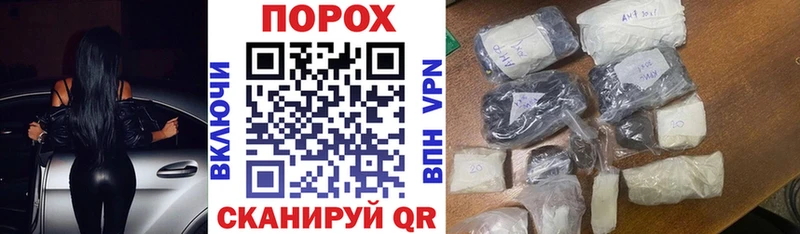 hydra ТОР  Мирный  АМФ Розовый 