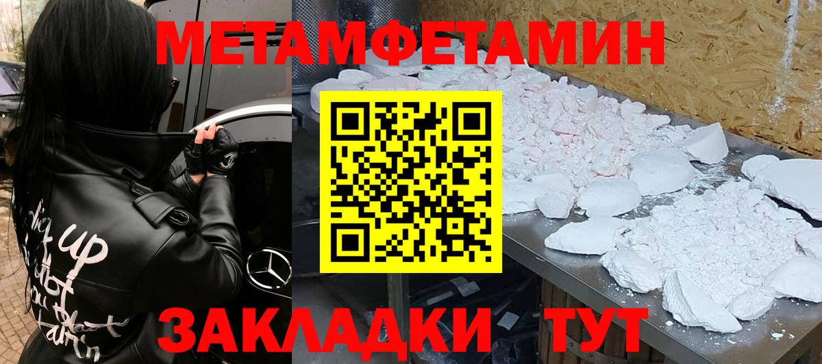 Амфетамин 98%  Мирный 