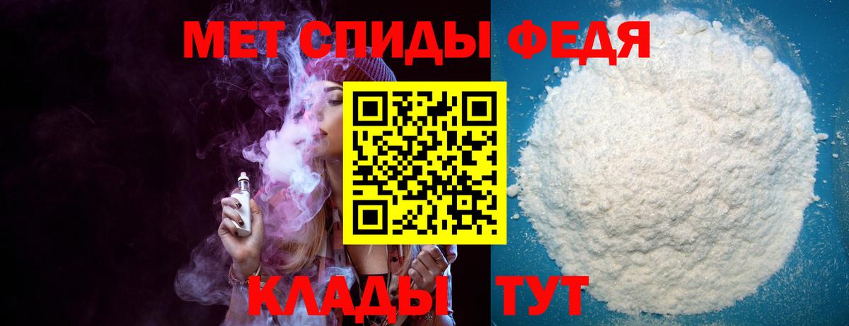 АМФ 97% Мирный
