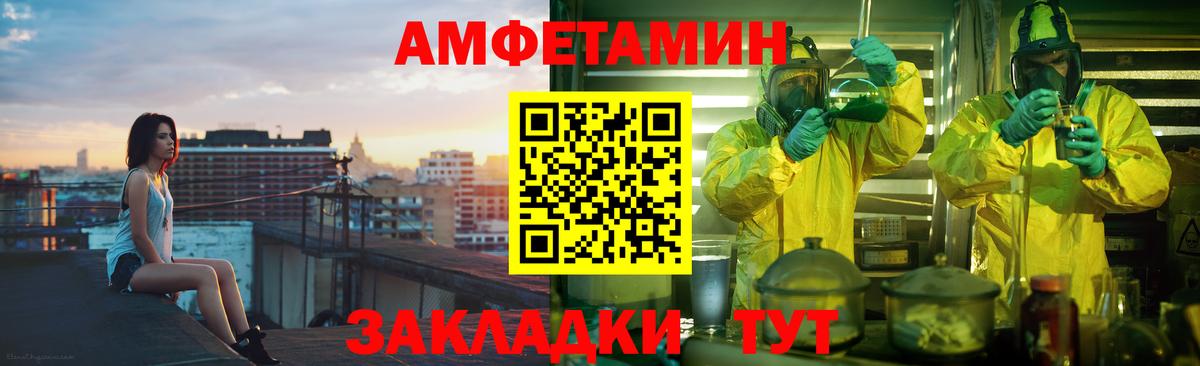 это телеграм  Вход с VPN  Мирный  Амфетамин 97%  АМФЕТАМИН 