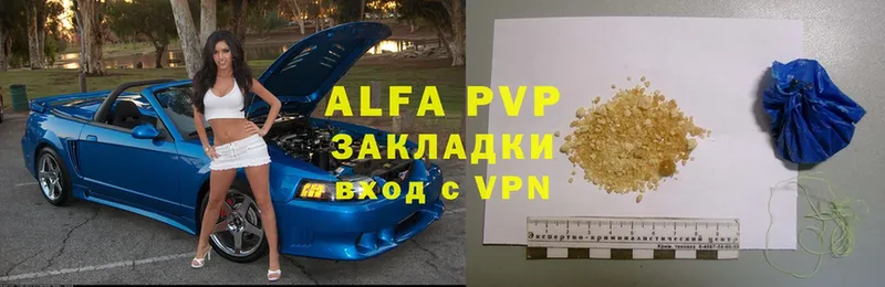 A-PVP мука  Мирный 