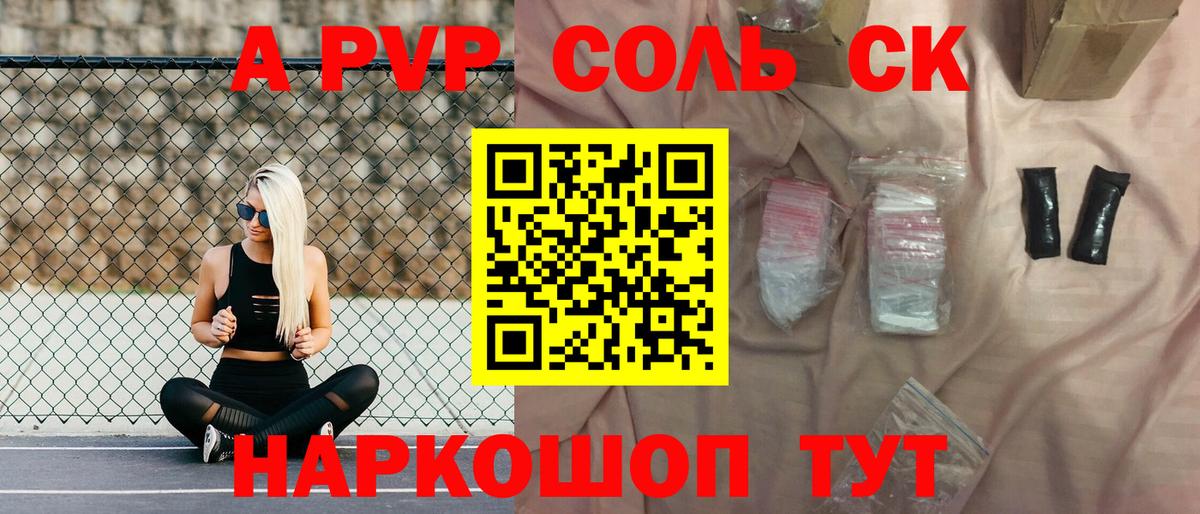 APVP VHQ  Вход с VPN  Мирный  Альфа ПВП СК КРИС  А ПВП СК КРИС 