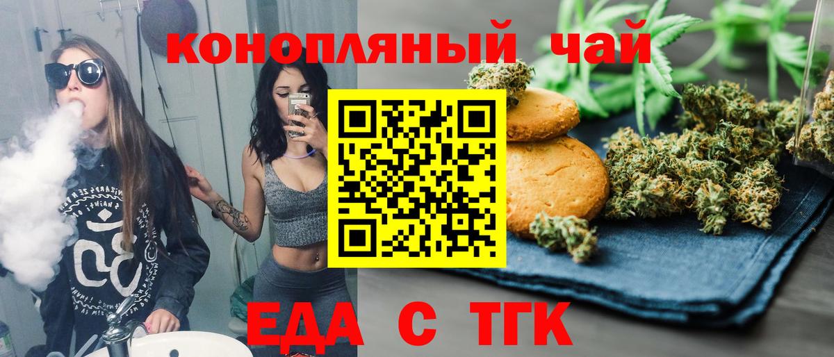 Мирный  Мефедрон   Мефедрон   ГАШИШ  Alpha-PVP СК   Cocaine  Каннабис  Конопля  Кокаин 