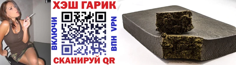 ГАШ ice o lator Мирный