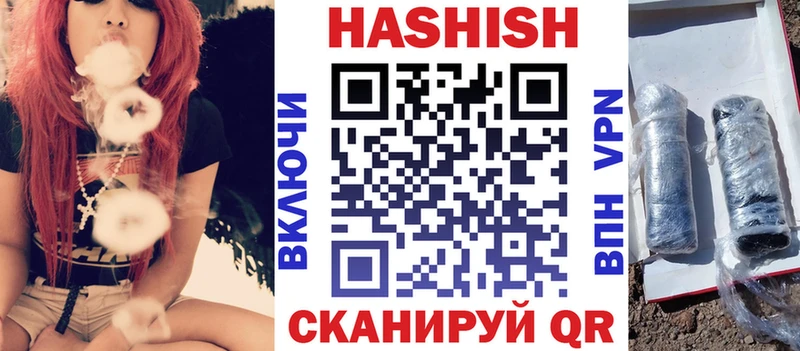 ГАШ 40% ТГК  купить наркотик  Мирный 