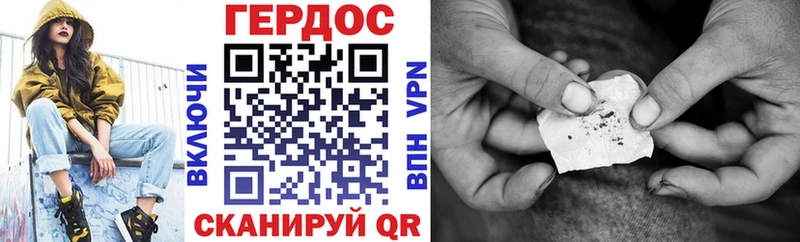 ГЕРОИН герыч  купить наркоту  ОМГ ОМГ tor  Мирный 