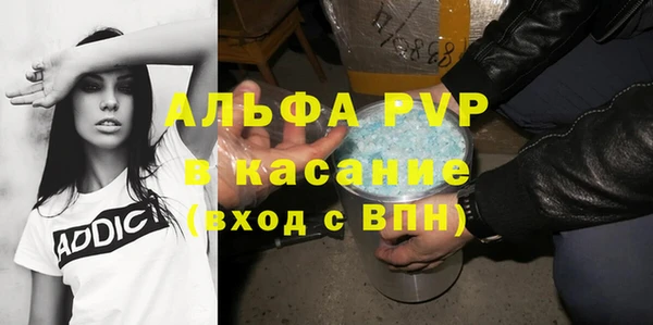 тгк Нязепетровск