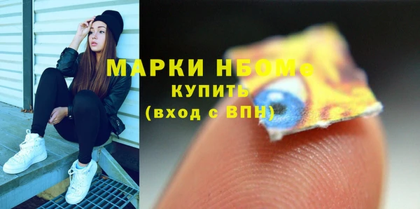 метамфетамин Остров