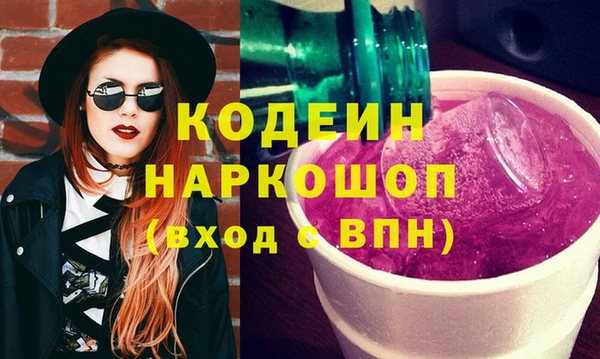 первитин Нягань