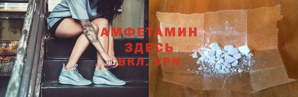 мяу мяу кристалл Осинники