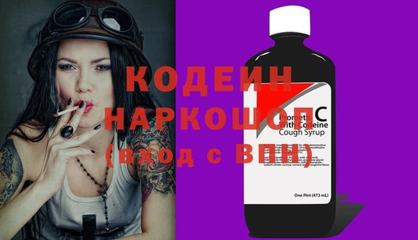 метамфетамин Остров