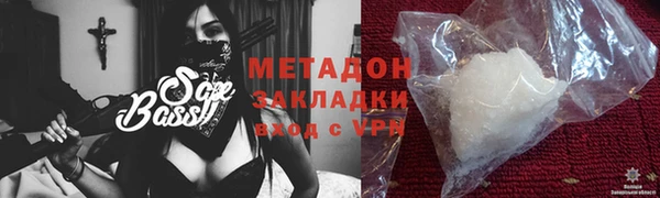 метамфетамин Остров