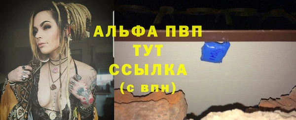 первитин Нягань