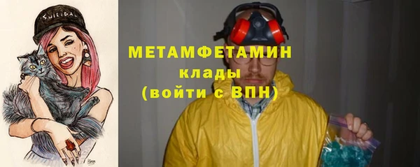 метамфетамин Остров