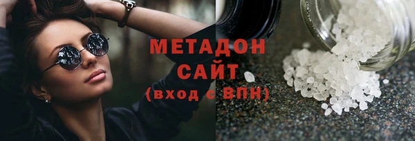 метамфетамин Остров