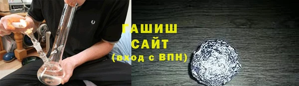 первитин Нягань