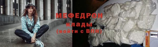первитин Нягань