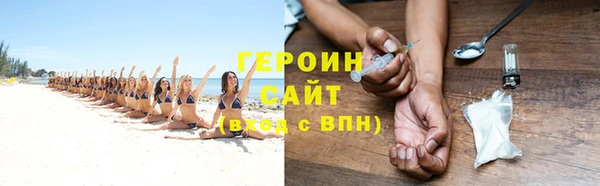 2c-b Осташков