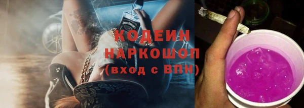 тгк Нязепетровск