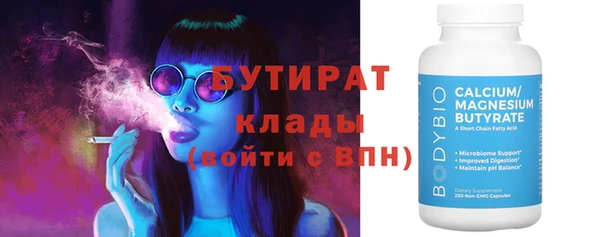 2c-b Осташков