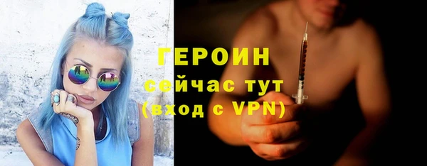 мяу мяу кристалл Осинники