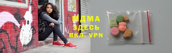 мяу мяу кристалл Осинники