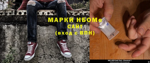 2c-b Осташков