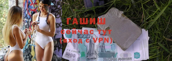 тгк Нязепетровск