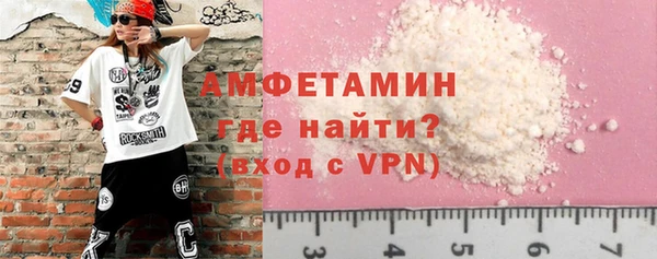 первитин Нягань