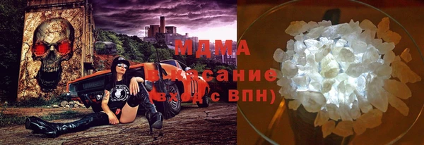 мяу мяу кристалл Осинники