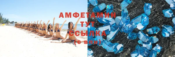 метамфетамин Остров