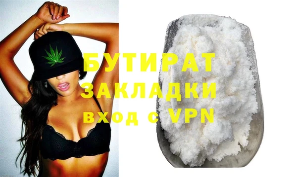 2c-b Осташков