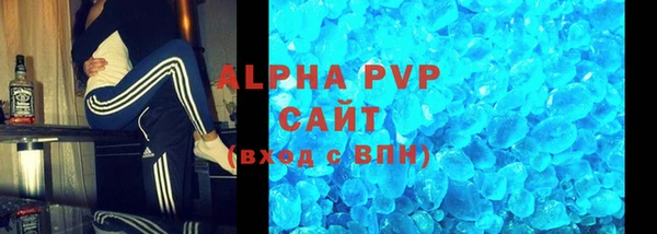 метамфетамин Остров