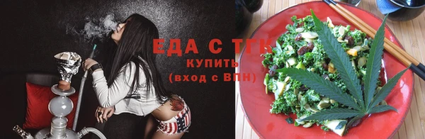 первитин Нягань