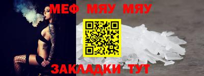 а пвп мука Азнакаево