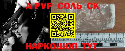 кокаин премиум Дубна