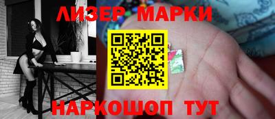 мефедрон Донецк