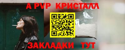 мдпв Абакан