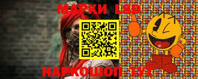 мескалин Абинск