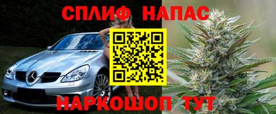 мескалин Абинск