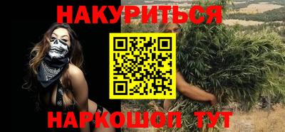 гашишное масло Донской
