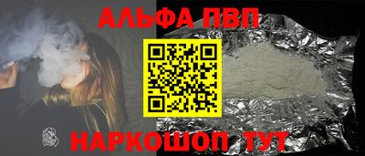 мефедрон Донецк