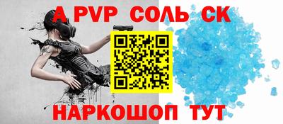 гашишное масло Донской