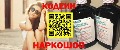 гашишное масло Донской