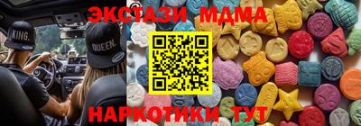кокаин премиум Дубна