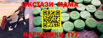 кокаин премиум Дубна