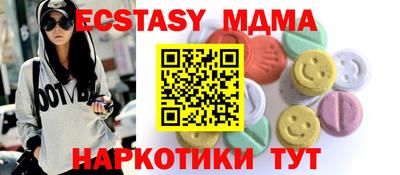 гашишное масло Донской