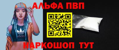 кокаин премиум Дубна
